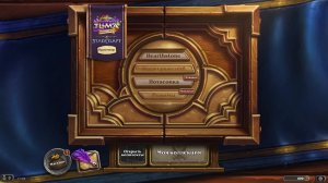 Hearthstone от нуба до профи Учимся играть