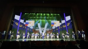 24.01.25 "Вместе в будущее" Концертная программа "Героям посвящается..."