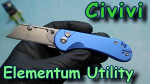 Работяга Civivi Elementum Utility. Обзор 🔥