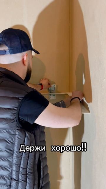 Ровно настолько что купюры рвутся#москва #механизированнаяштукатурка смотреть онлайн