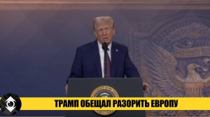 Трамп готовит войну против России. Илон Маск разрабатывает оружие!