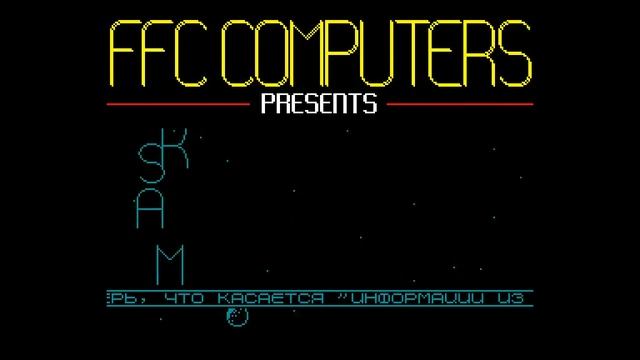 MASK - FFC Computers/Softstar смотреть онлайн