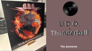 Про альбом и винил U.D.O. – Thunderball (2004/2024 AFM) #135