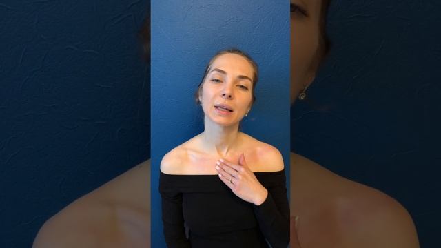 Расслабление грудных мышц