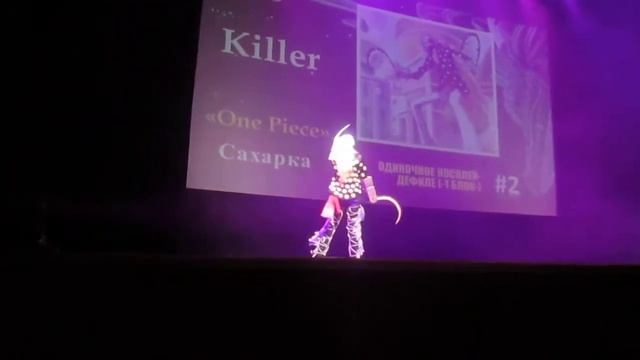 Киллер Ван Пис Хиган 2014 смотреть онлайн