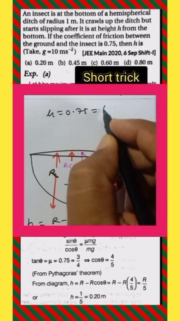 Physics Super trick for NEET MAINS aspirants | #shorts | physics cheat codes for neet |