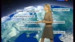 Татьяна Антонова /07.10.2012~02:51/Прогноз погоды