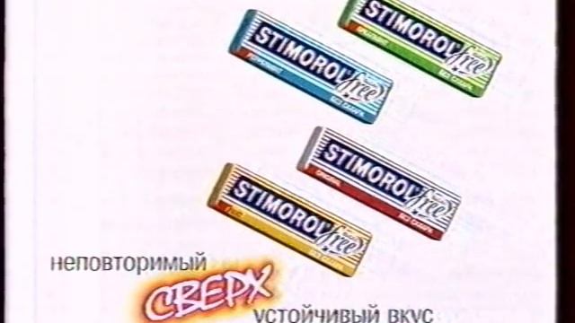 Реклама (ОРТ, 1996). 1 смотреть онлайн