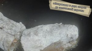 Готовим СОЧНЫЙ и НЕЖНЫЙ минтай