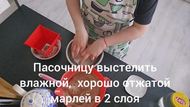 Шоколадная пасха, очень вкусно и просто смотреть онлайн