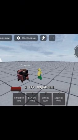 #roblox #Роблокс #роблоксер #роблоксерша #еда #wait #music #christmas #pubg #mainkraft #maincraft #