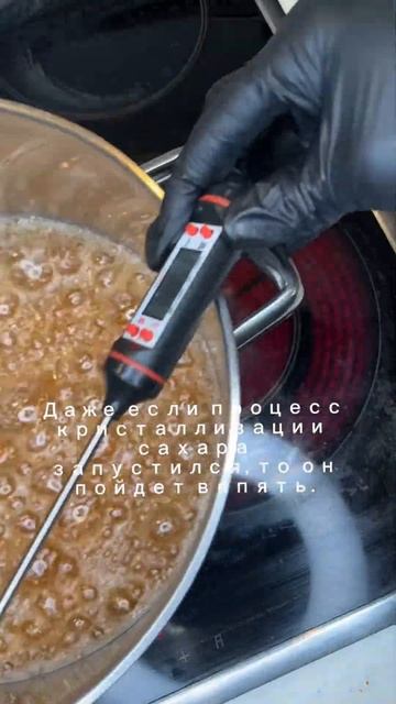 Кристаллизуется карамель при ее приготовлении? Лайфхак, который предотвратит этот процесс смотреть онлайн