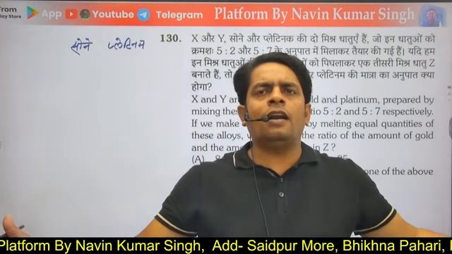 BPSC TRE 3.0 MATHS ll 9-10 (Sunday Test Discussion By Amarjeet Sir ll 21 April #bpsc #bpscteacher