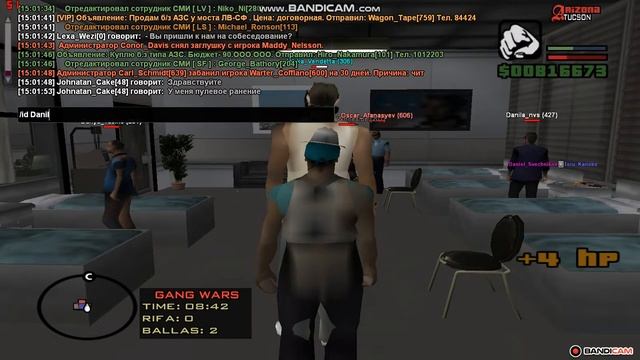 Daniel_Svechnikov ДБ + Слив вне теры смотреть онлайн