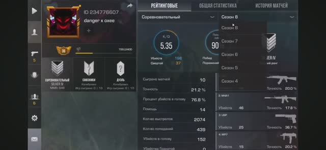 Продолжение калибровки до легенды за 24 часа смотреть онлайн