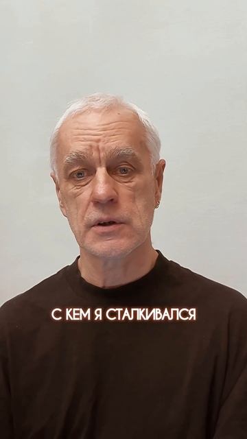 САМОДОСТАТОЧНОСТЬ #сергейрубцов #мистическаясила #личнаясила