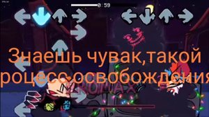 перевод Пико против заражённого БФ