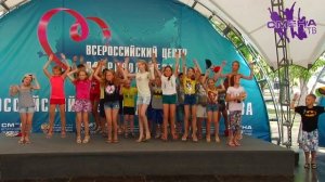 Открытие смены "Формула успеха" в ВДЦ "Смена"