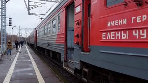 Именной электропоезд ЭТ2М 045  Платформа Пролетарская