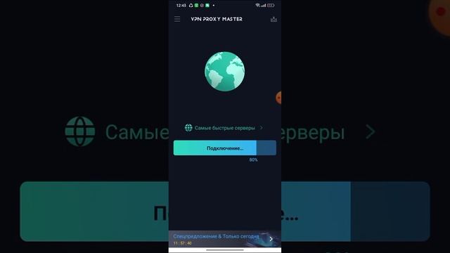 как скачать вот блиц в россии 🤯 смотреть онлайн