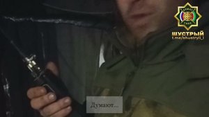 Апти Алаудинов "АХМАТ". Работа отряда "Шустрого"