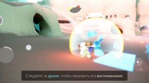 Sky |  Дети света | Сезон девятицветного оленя | Духи