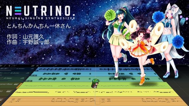 とんちんかんちん一休さん / AIきりたん【NEUTRINOカバー】 смотреть онлайн