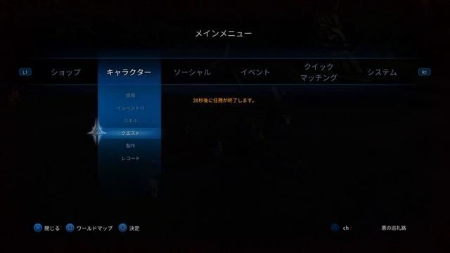 TERA　しらしんけんまったり！！！配信～やって逝くぅぅぅぅぅぅ（未だに初心者）