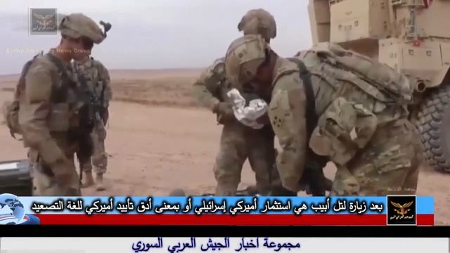 رئيس أركان الجيش الأميركي يزور قاعدة التنف في سوريا😱#shorts смотреть онлайн