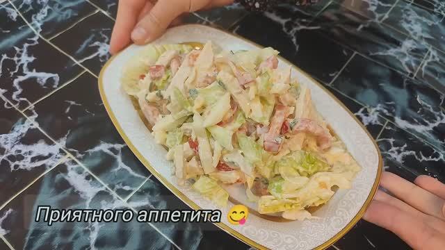 ЭТОТ САЛАТ БЕСПОДОБЕН 🥗. САМЫЙ БЫСТРЫЙ И ВКУСНЫЙ САЛАТ НА КАЖДЫЙ ДЕНЬ