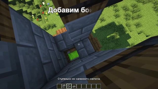 3 Простых Стартовых Базы для Выживания 1.19 Minecraft №12 ! смотреть онлайн