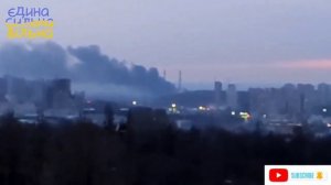 Киев прилет российских ракет 9 марта 2023 г.