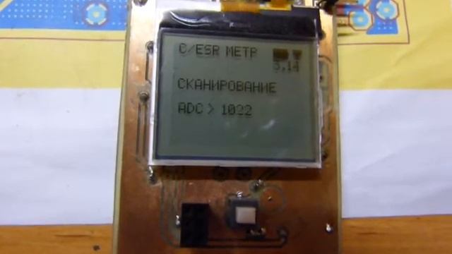 Мигание при замере 10 мкф смотреть онлайн