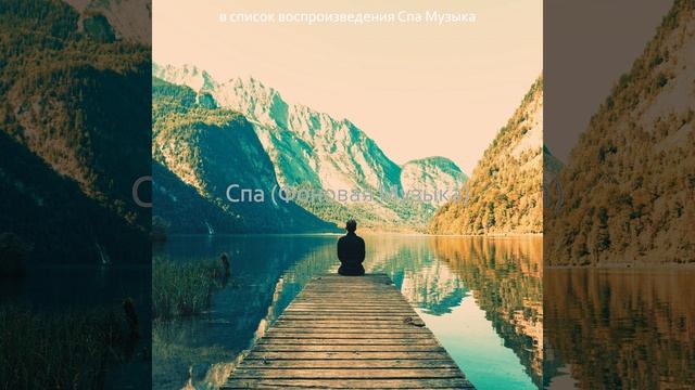 Атмосфера (Массаж) смотреть онлайн