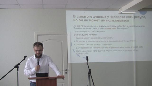 Андрей Матвеев. Проповедь: "Иисус не душный, а великодушный".