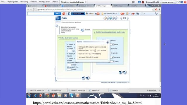 AktivInspire-Studio (METR) смотреть онлайн