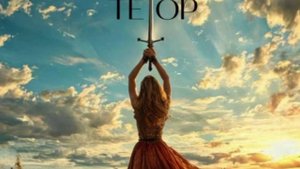 TEOP "Меч" на стихотворение "Мир"