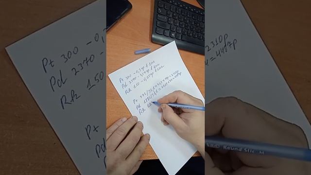 В видео подробно описано, как производится расчёт стоимости катализаторов!