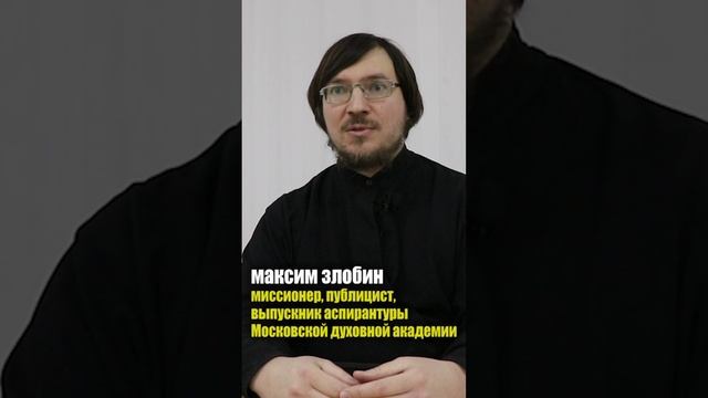 Молитва В КОММЕНТАРИЯХ! Слышит ли их БОГ???