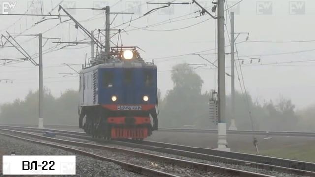 Russian trains - locomotive №8 ( Российские локомотивы "ВЛ-22" ) смотреть онлайн