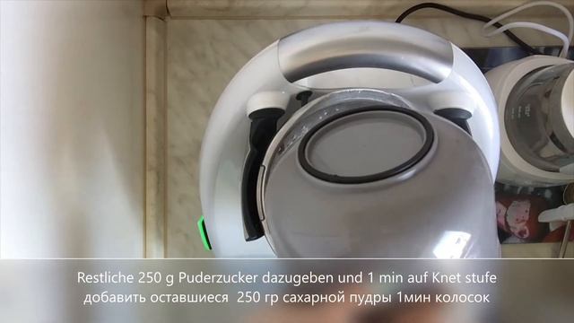 Marshmallow-Fondant im Thermomix - Мастика на термомиксе смотреть онлайн