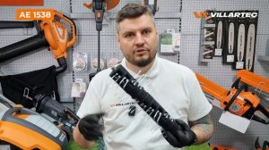 Скарификатор аэратор для газона VILLARTEC AE 1538 - готовимся к сезону