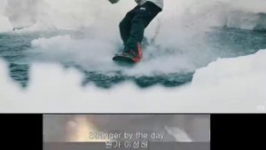 Shades Apart   Stranger by the Day + Lyrics 한글자막