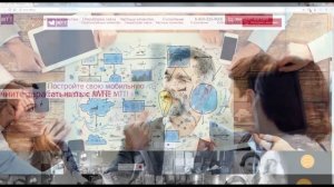 ОАО «Межрегиональный ТранзитТелеком» (МТТ)