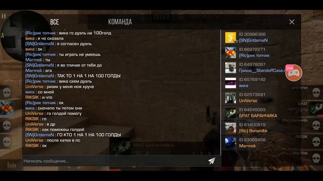 играю в stendoff 2 с подписчиками смотреть онлайн