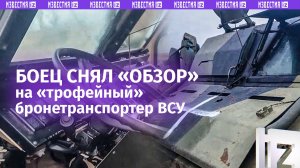 «О, ***! Буржуи понастроили!»: вот и финский БТР Sisu ВСУ попал в «заботливые руки» наших бойцов