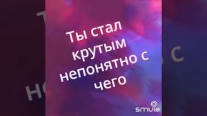 Мимоходом...