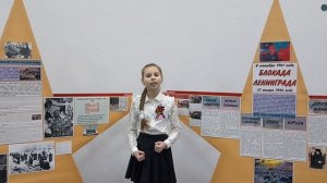 Юрий Воронов "27 января 1944 год"