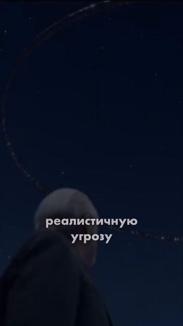 Посмотрел «Задача трех тел» 💔 #сериал #задачатрехтел #нетфликс