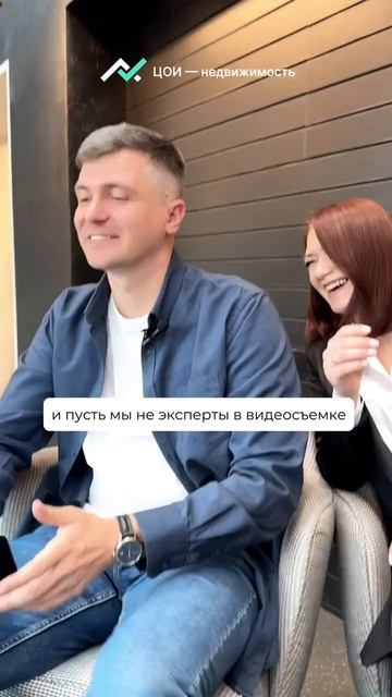 Вакансия: специалист по недвижимости в ЦОИ #риелтор #ипотека #специалистпонедвижимости #вакансияекб